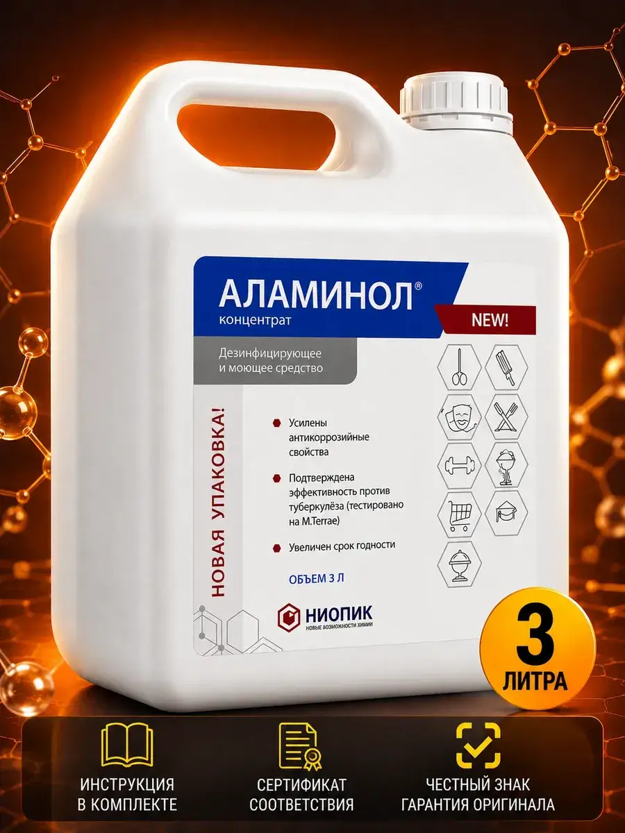 Alaminol Disinfecting Agent Liquid Concentrate Surface Disinfectant 3 l