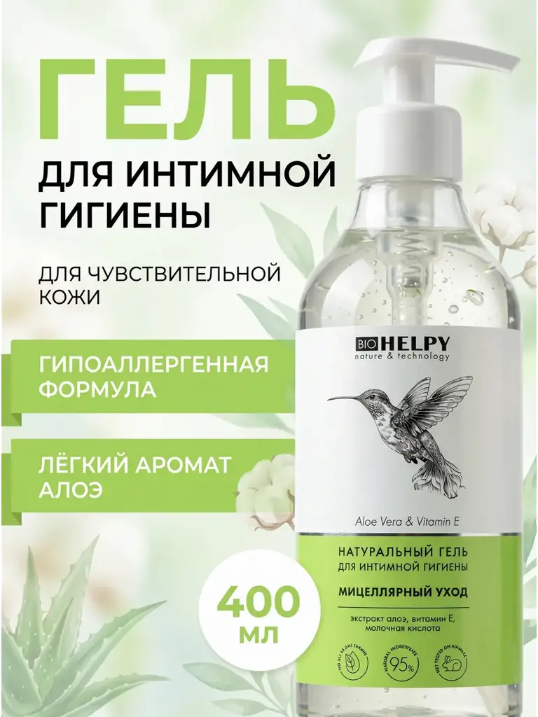 BIOHELPY Micellar Intimate Hygiene Gel with Lactic Acid, 400 ml #1