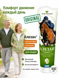 Alezan Joint Cream 100 ml #1