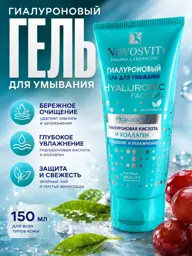 Novosvit Hyaluronic Acid Face Cleansing Gel, 150 ml #1