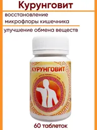 Em-Center Kurungovit Immunity Tablets 60 Pack #1