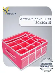 Home Medicine Cabinet Red 30x30x15 cm #1