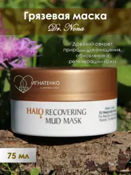 Dr. Nona Dead Sea Mud Facial Mask #1