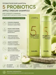 MASIL 5 Probiotics Vinegar Shampoo, 300 ml #1