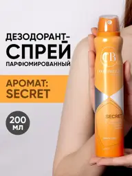 Cool Breeze Secret Women's Deodorant Spray, 200 ml #1
