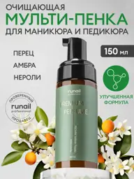 runail professional Hand and Foot Cleansing Foam, 150 ml #1