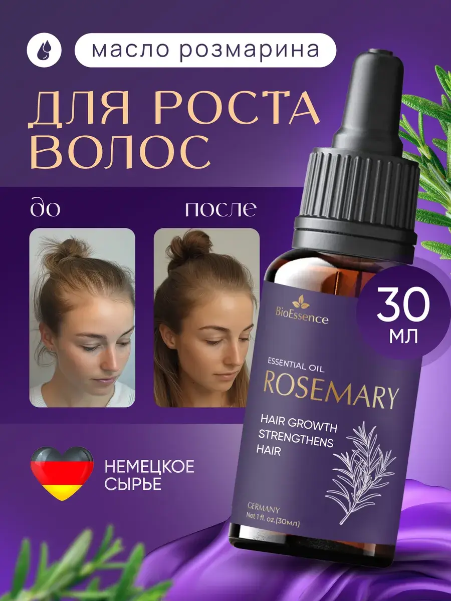 BioEssence Rosemary Hair Oil, 30 ml