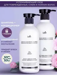 LADOR Moisture Balancing Shampoo and Conditioner, 2 × 530 ml #1