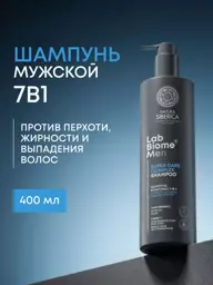 Natura Siberica Lab Biome Men Anti-Dandruff Shampoo 7-in-1 400ml #1