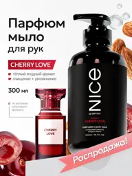 Nice Liquid Hand Soap Cherry Love 300 ml #1