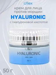 ULLEX Hyaluronic Acid Anti-Age Face Cream #1