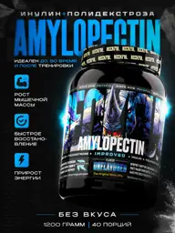 Reckful Amylopectin Glycogen Reload Powder, 1200 g #1