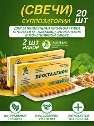 Adonis PRO-ADEN CO2 Rectal and Vaginal Phyto Suppositories, 2-Pack #1