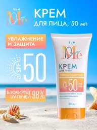 Mediva Sun Face Sunscreen SPF 50 Face Cream 50 ml #1