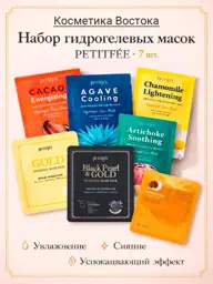 Petitfee Hydrogel Face Mask Set, 7 Masks 7 Count #1