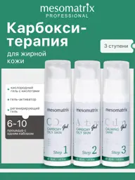 Mesomatrix Professional Oily Skin Carboxytherapy Set, 3 × 30 ml #1