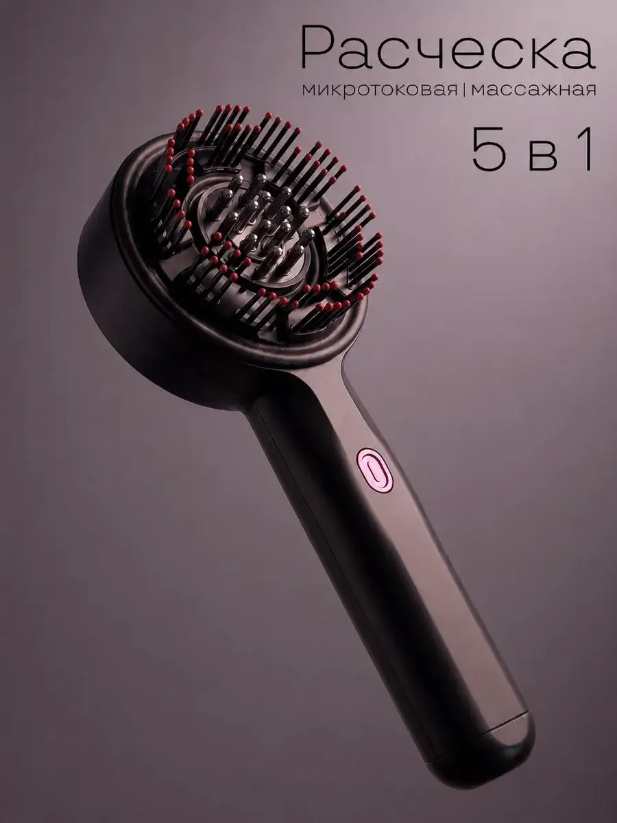 RMS Smart EMS Hair Massage Comb with Microcurrents