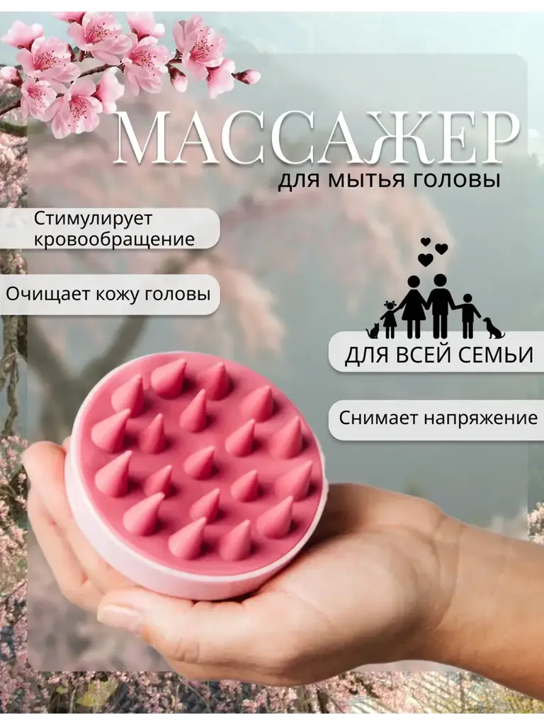 Cilonky Silicone Scalp Massage Brush for Hair Washing #1
