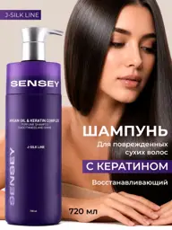 Argan Oil and Keratin Complex Shampoo 720 ml #1