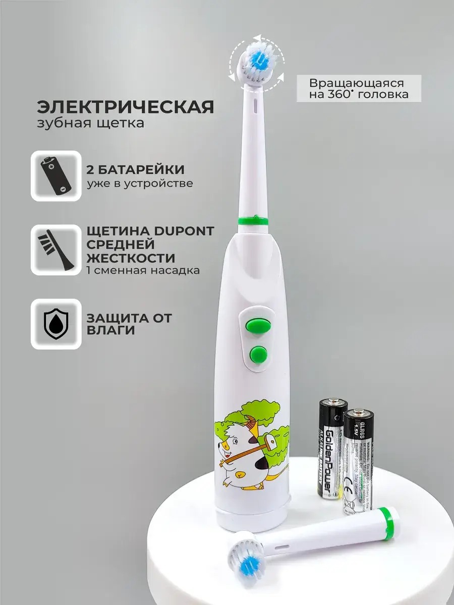 SILWIN Kids Electric Toothbrush with Soft Bristles, 2 Replacement Heads