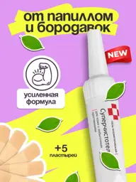 Biota Celandine Cream Gel for Skin Care with 5 Patches 5 Count #1