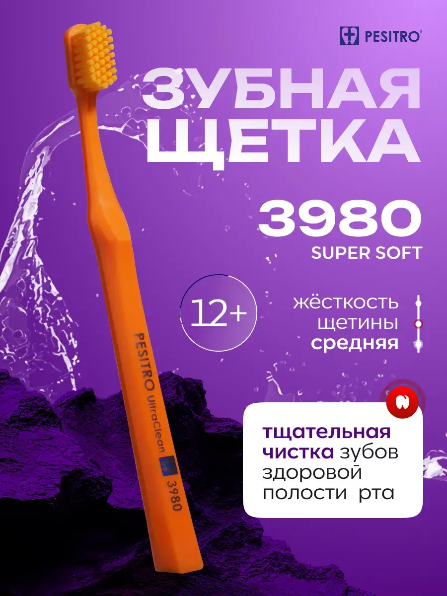 Pesitro Medium Toothbrush 3980 1 pcs