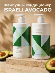 Alan Hadash Israeli Avocado Shampoo & Conditioner Set 1500 ml #1
