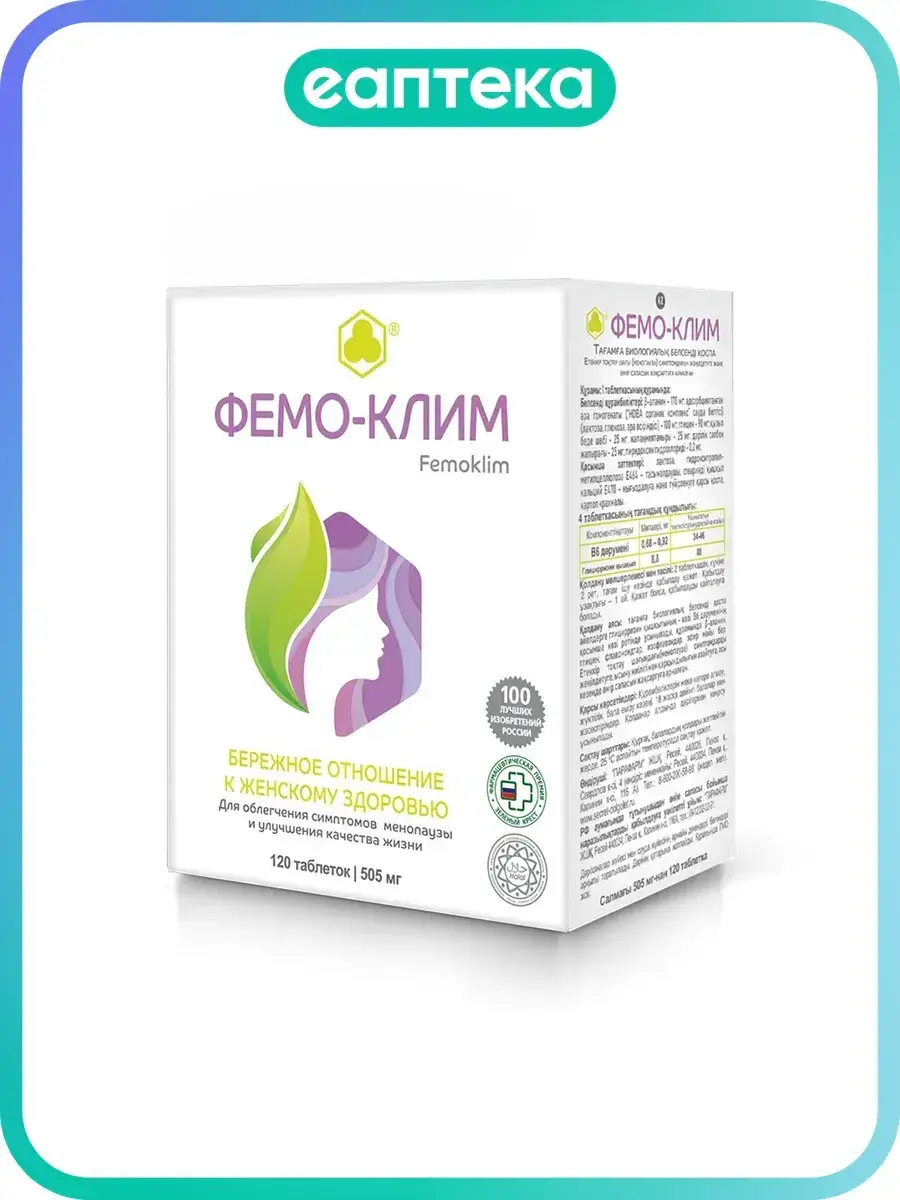 Femo-Clim Women's Support Tablets 120 Pack 505 mg, 120 Count