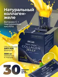 PP Lab Beef Collagen Jelly with Vitamin C, Lemon, 30 Sachets #1