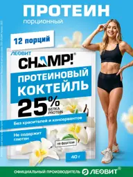 LEOVIT Champ Vanilla Protein Shake, 12 Sachets, Each 12 Count #1