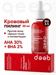 QEEP Red Acid Face Peel for Acne, 30 ml #1