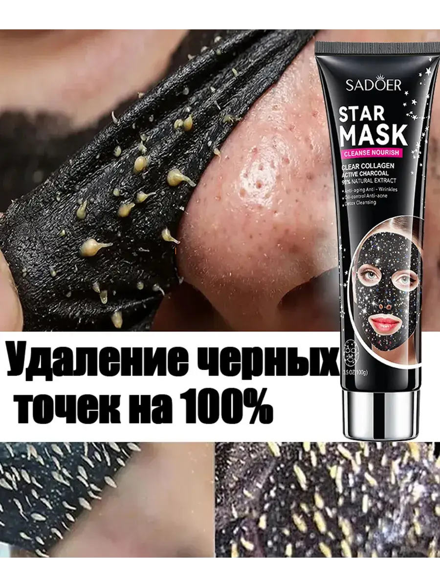 LYDIMOON Blackhead Cleansing Mask with Bamboo Charcoal 60 g