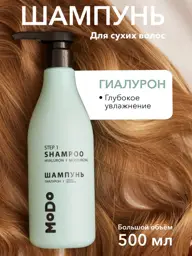 MODUM Hyaluron Deep Hydration Shampoo 500 ml #1