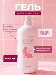 Aromika Delicate Women's Intimate Hygiene Gel, 800 ml #1