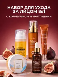 LU MINATE 13-in-1 Facial Care Beauty Box Set #1