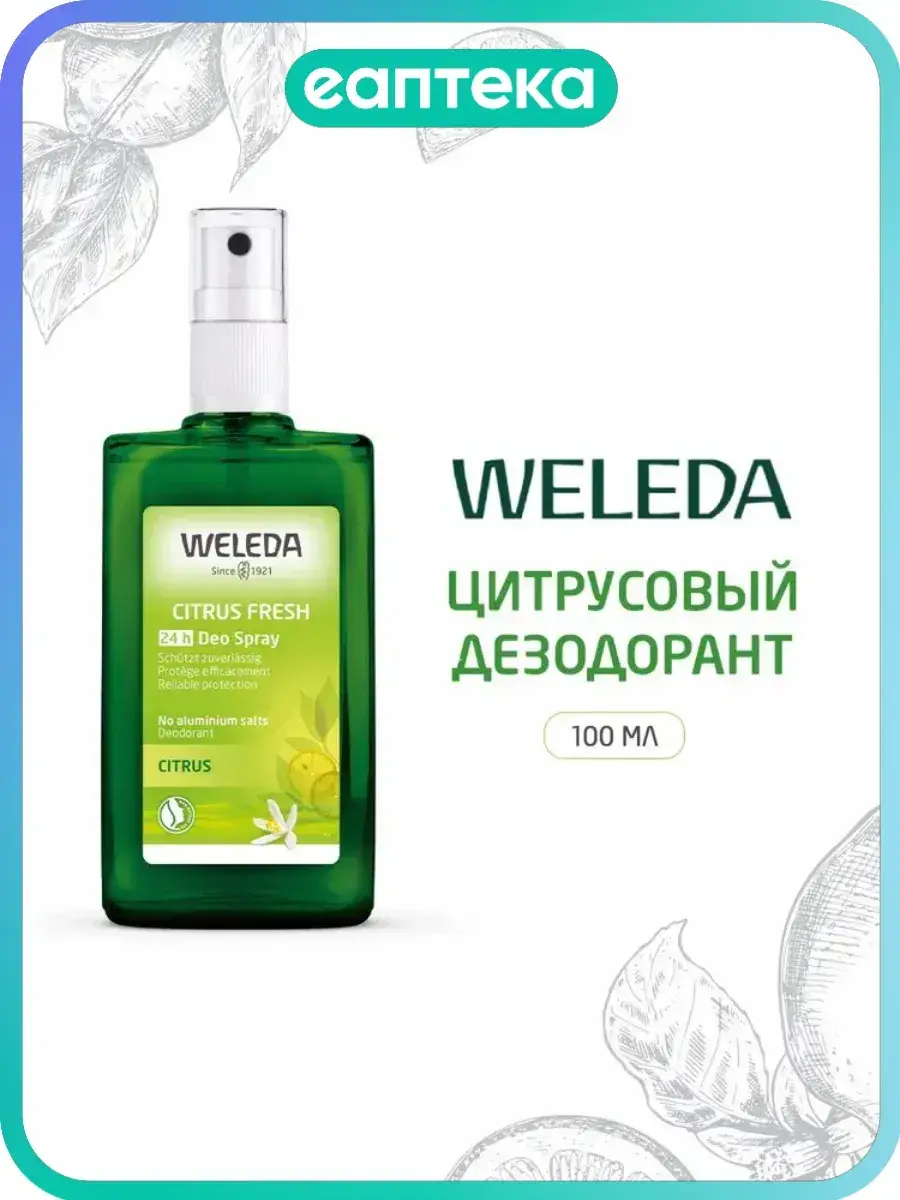 Weleda Citrus 24h Roll-On Deodorant 1 pack 50 ml, 1 Count