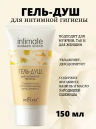 Belita Intimate Hygiene Shower Gel, 150 ml #1