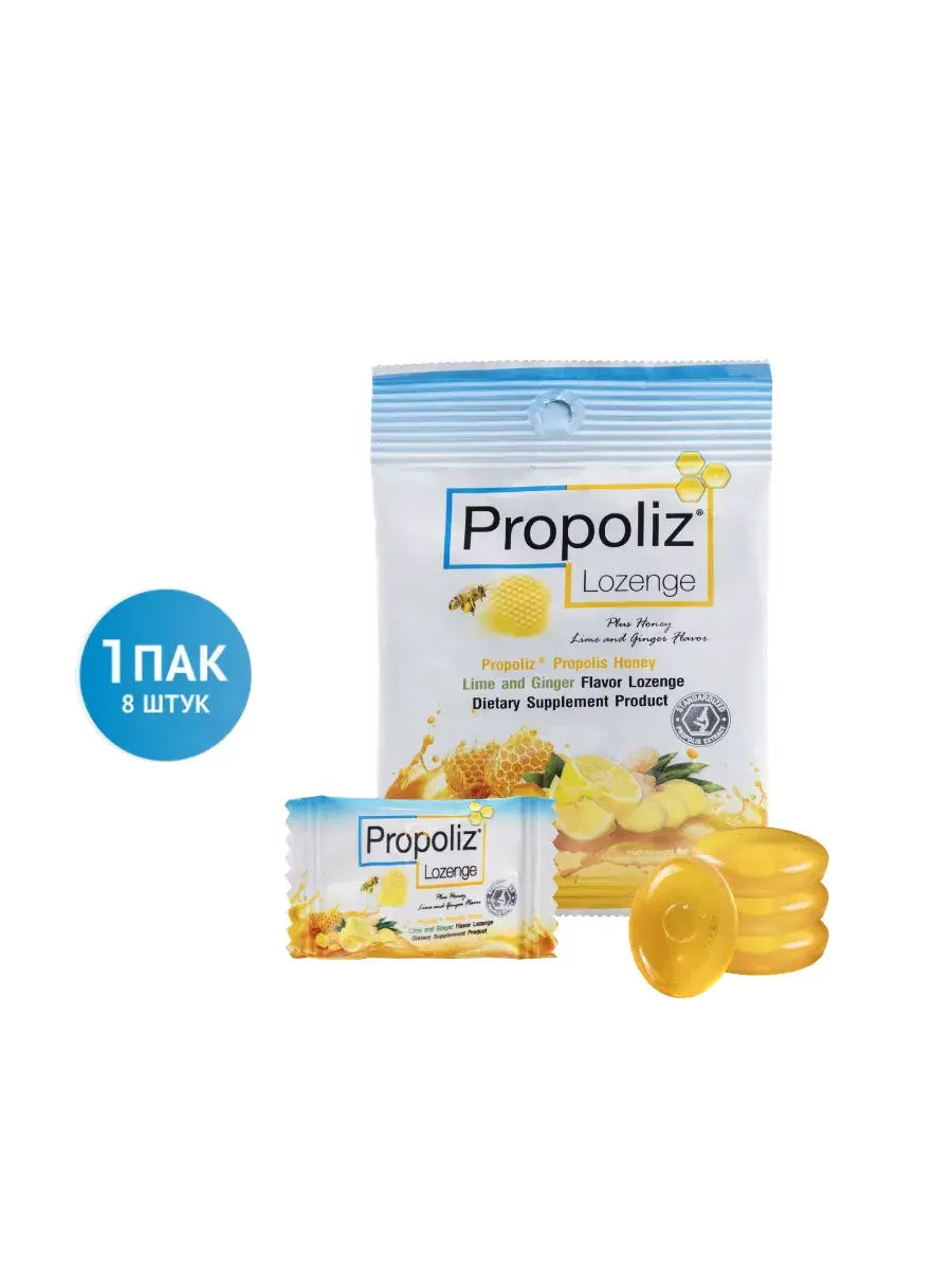Propoliz Propolis Lozenges, 8 lozenges