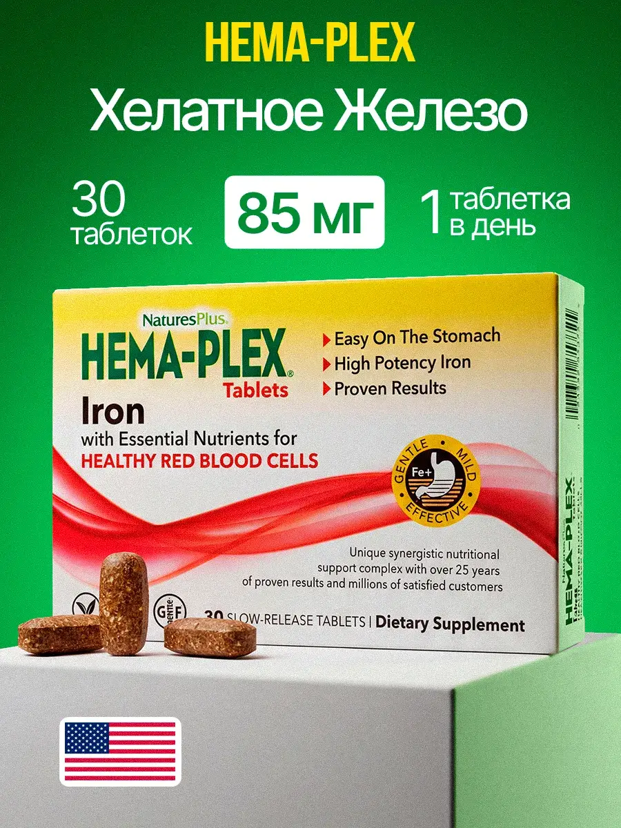 Natures Plus Hema-Plex Iron Chelate, 30 Tablets 30 Count