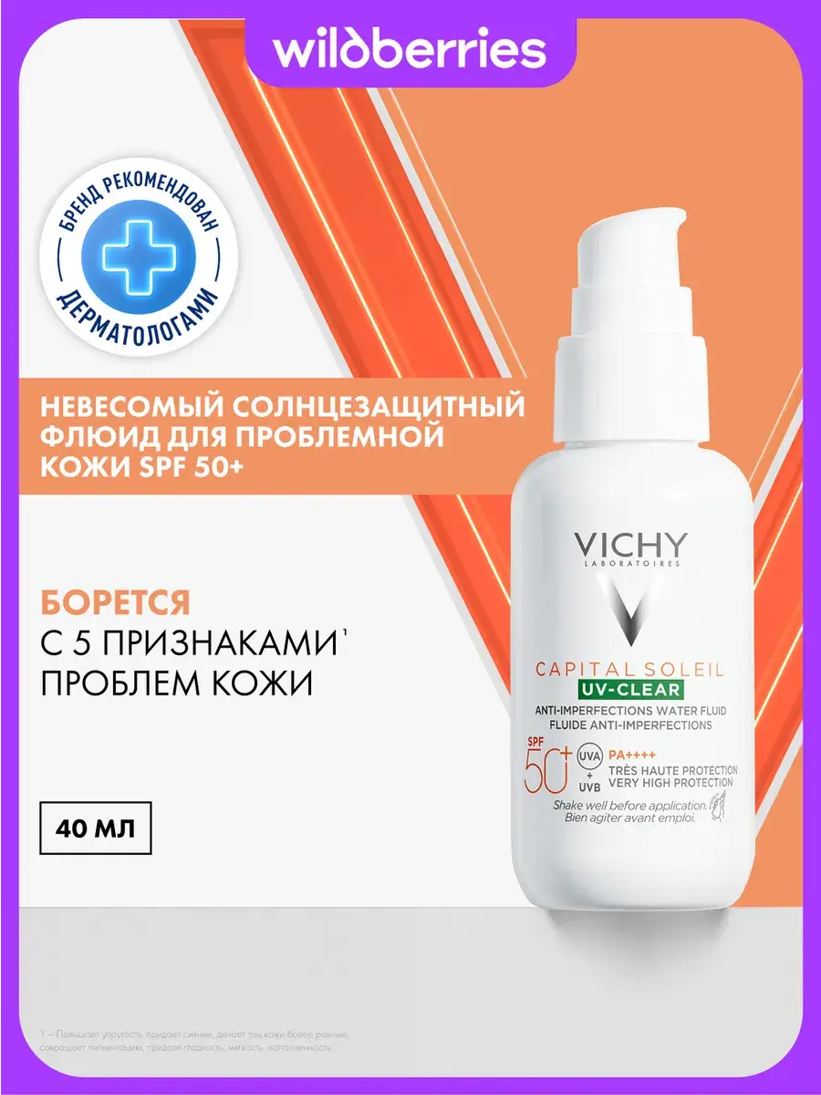 Vichy Capital Soleil UV-Clear Sunscreen Fluid SPF 50+ 40 ml