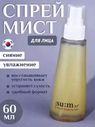 KOREA VERA Face and Neck Moisturizing Mist, 60 ml #1