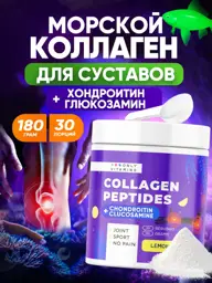 Only Vita Marine Collagen Drink Powder Lemon 180 g #1