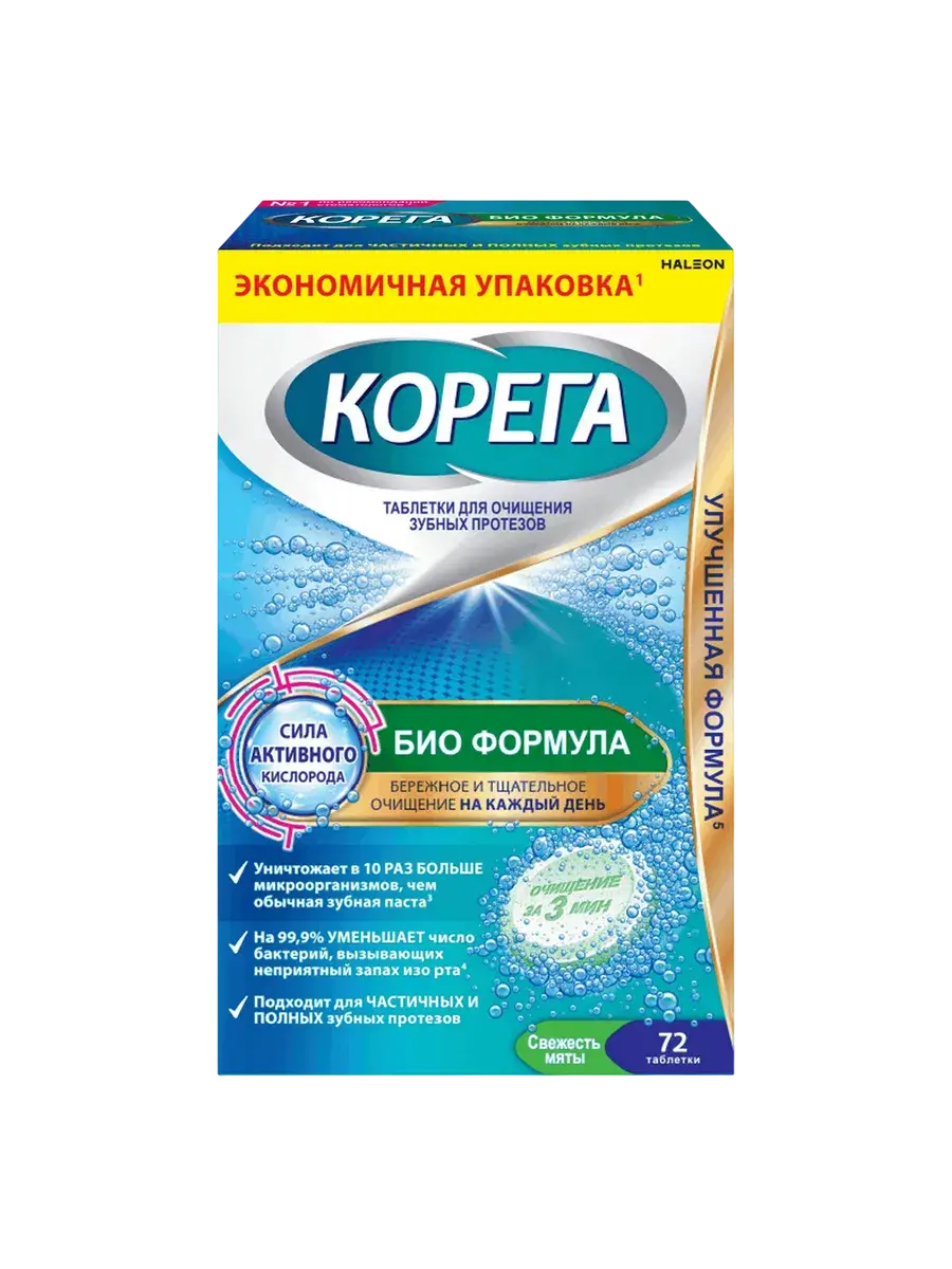 Carega Bioformula Denture Cleaning Tablets, 72 Count