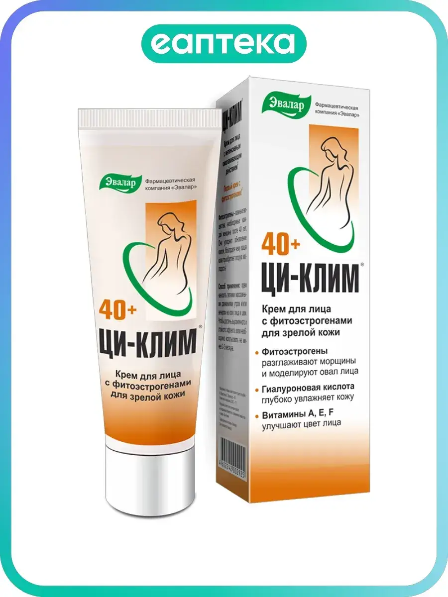 Evalar Zi-Klim Facial Cream 40+ 50 ml