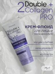 MODUM Double Collagen Pro Modeling Face Fluid Cream 75 ml #1