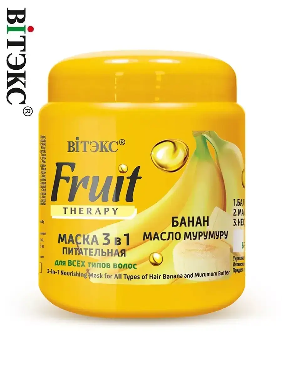 Vitex Banana and Murumuru Oil 3-in-1 Hair Mask, 450 ml