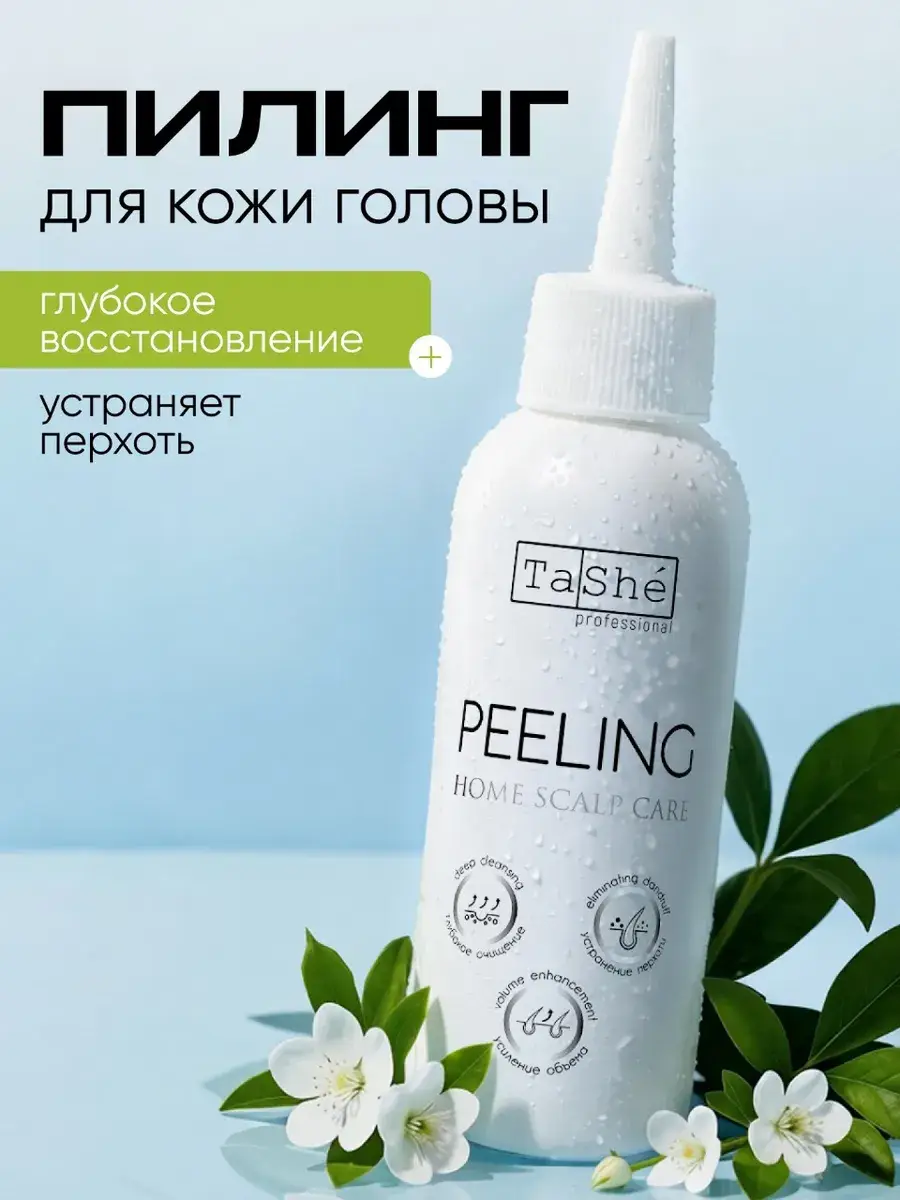Tashe Scalp Peeling Cream 100 ml