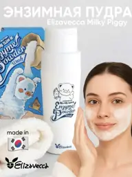 Elizavecca Milky Piggy Enzyme Powder Wash, 100 g #1