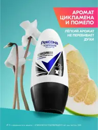 Rexona Invisible on Black and White Roll-On Deodorant, 50 ml #1