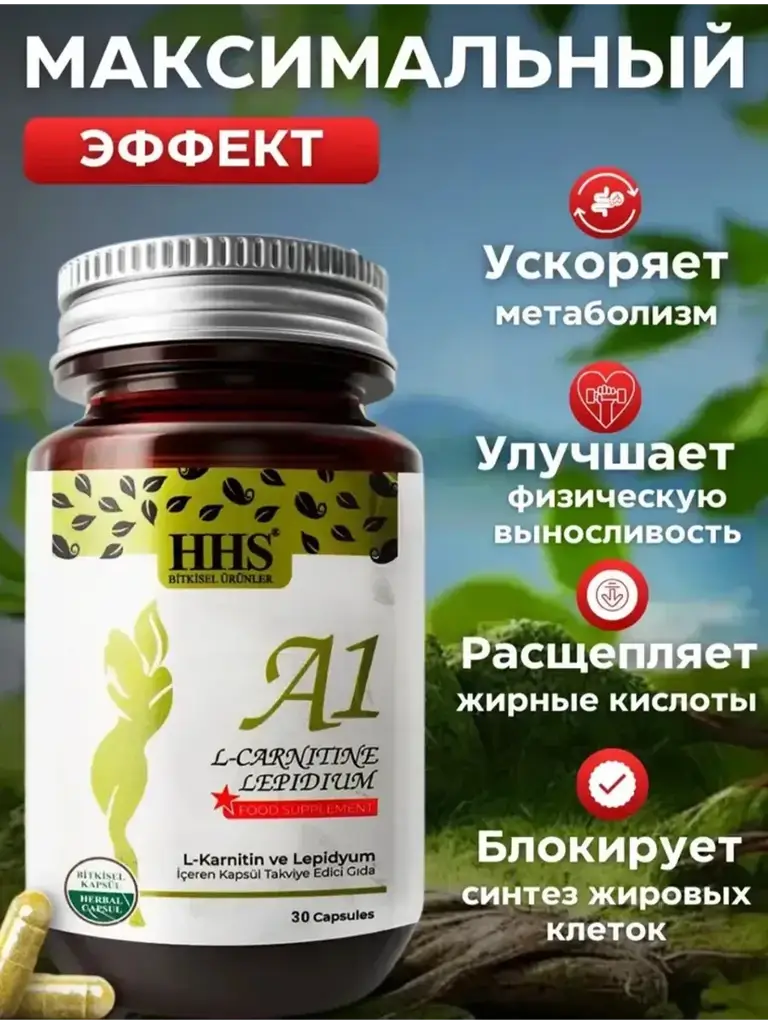 Turbo Ozempic Multi-Ingredient Capsules, 60 Capsules #1